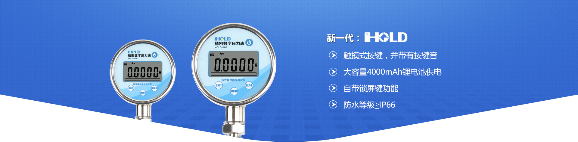 數(shù)字壓力表,數(shù)顯壓力表,標(biāo)準(zhǔn)壓力表,數(shù)字壓力計(jì),精密壓力表